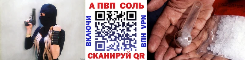 МЕГА Мариинский Посад Alfa_PVP VHQ