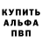 КЕТАМИН VHQ Daniel Kovacs