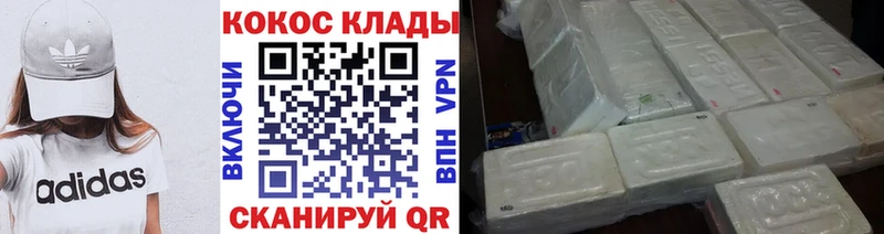 продажа наркотиков  Мариинский Посад  KRAKEN ТОР  КОКАИН Перу 