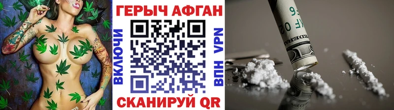 что такое   Мариинский Посад  Героин афганец 