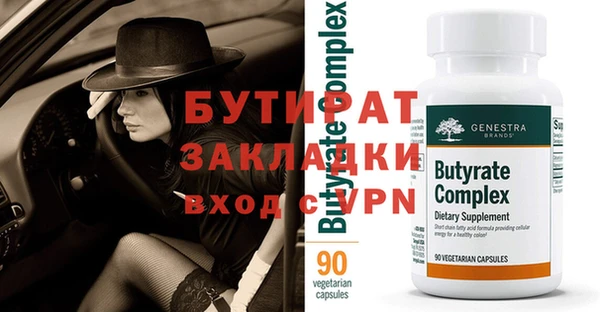 гидропоника Белокуриха