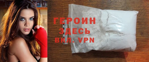 прущие грибы Саяногорск