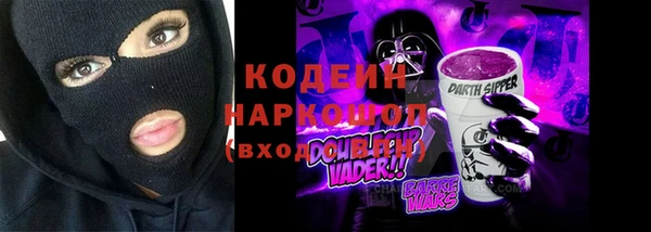 альфа пвп VHQ Заполярный