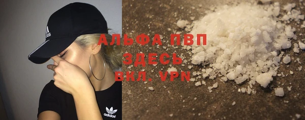 соль ск Баксан