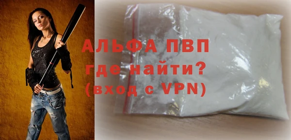 apvp Заречный