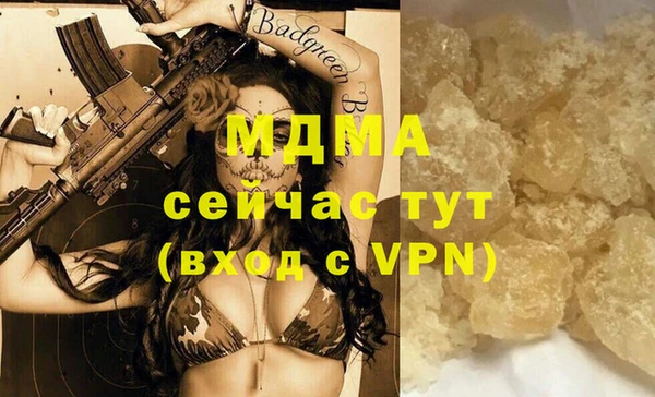 индика Белоозёрский