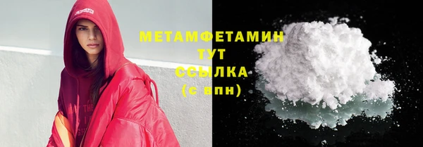 метадон Балабаново