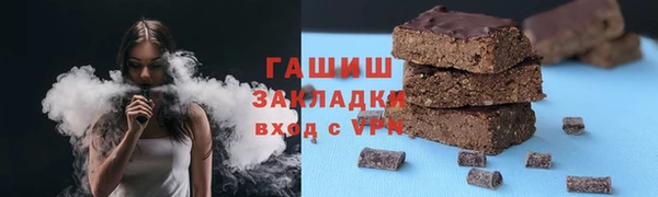 соль ск Беломорск