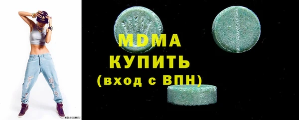 соль ск Беломорск