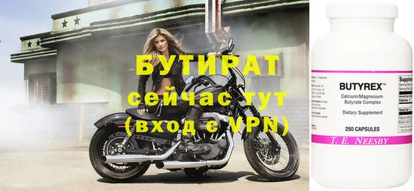 гидропоника Белокуриха