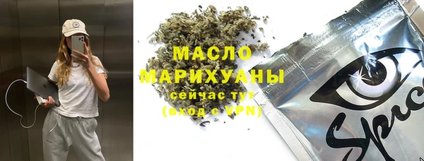 spice Сафоново