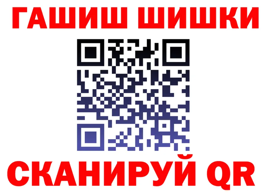 Героин гречка как войти сайты даркнета OMG Мариинский Посад
