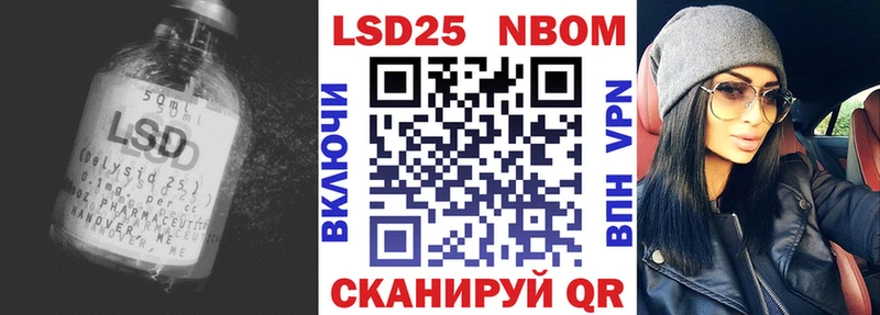 LSD-25 экстази кислота  Мариинский Посад 