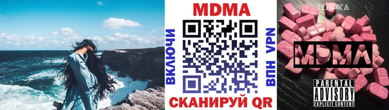 цены   Мариинский Посад  ОМГ ОМГ как войти  MDMA Molly 