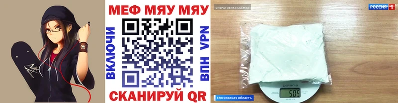 mega ТОР  Мариинский Посад  МЯУ-МЯУ VHQ 
