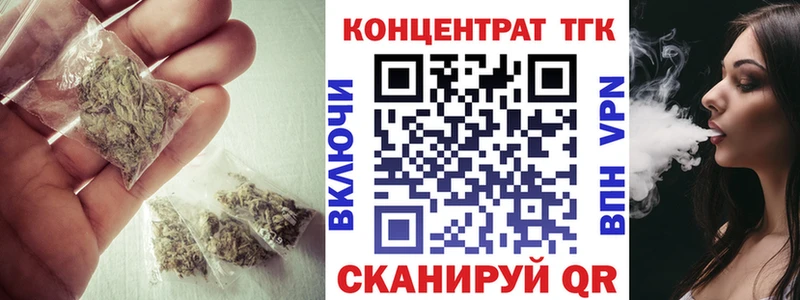 Дистиллят ТГК Wax МЕГА онион Мариинский Посад